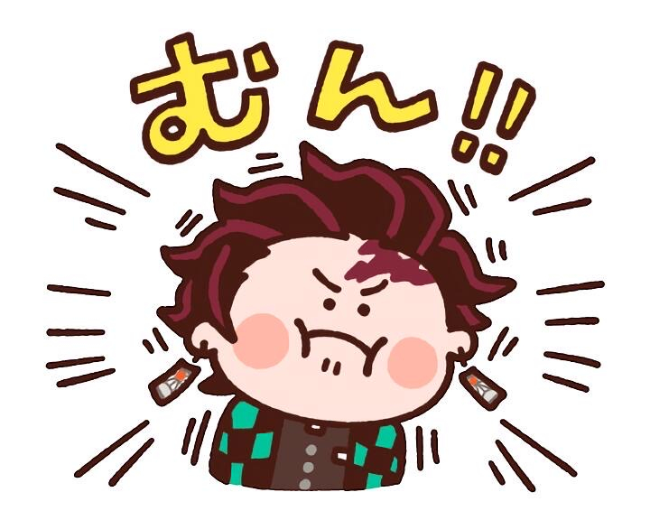 鬼灭之刃  官方Line表情包 第二弹 