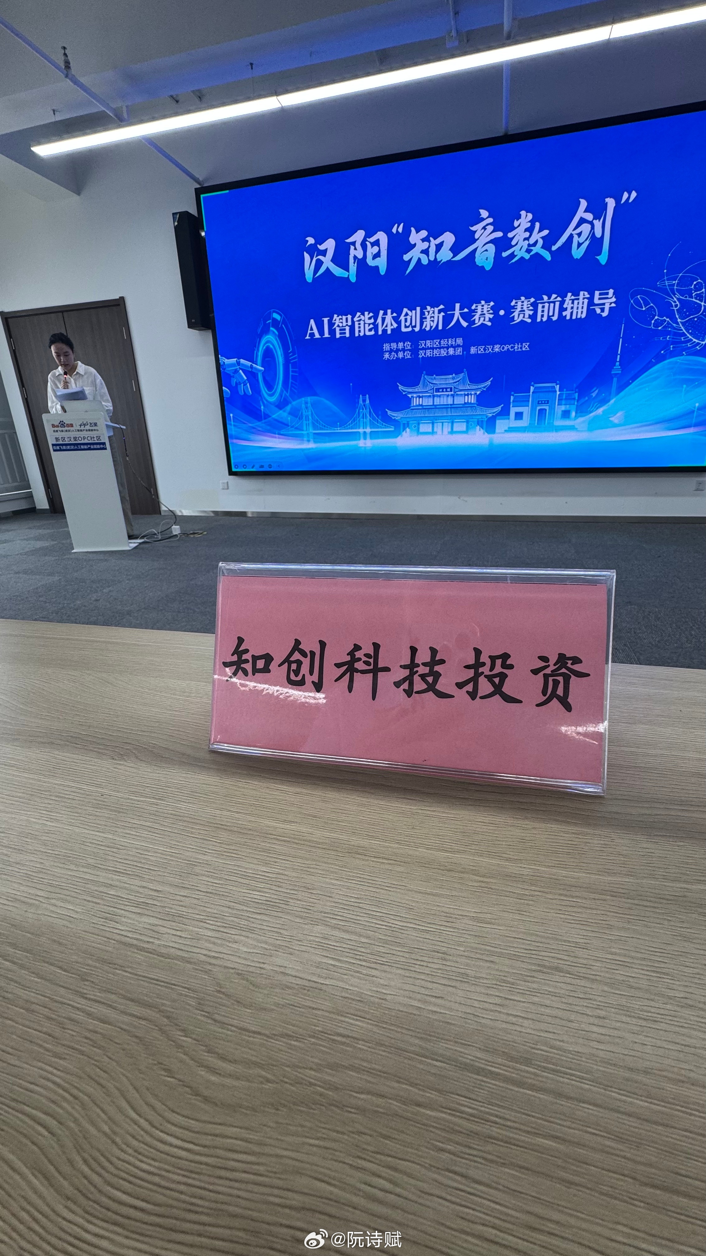 祝各位端午安康。投资人找项目专精特新