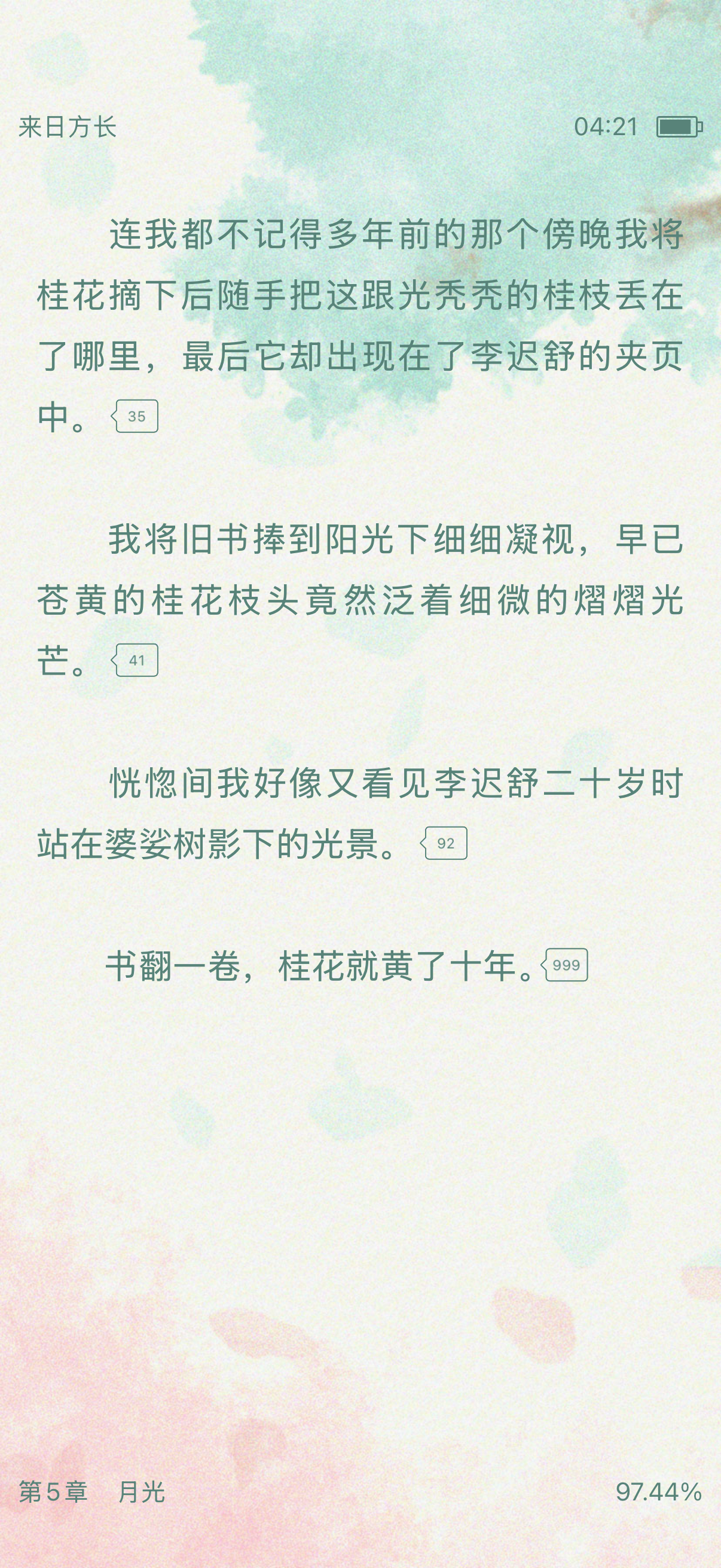 蛋小妹人格出现了 