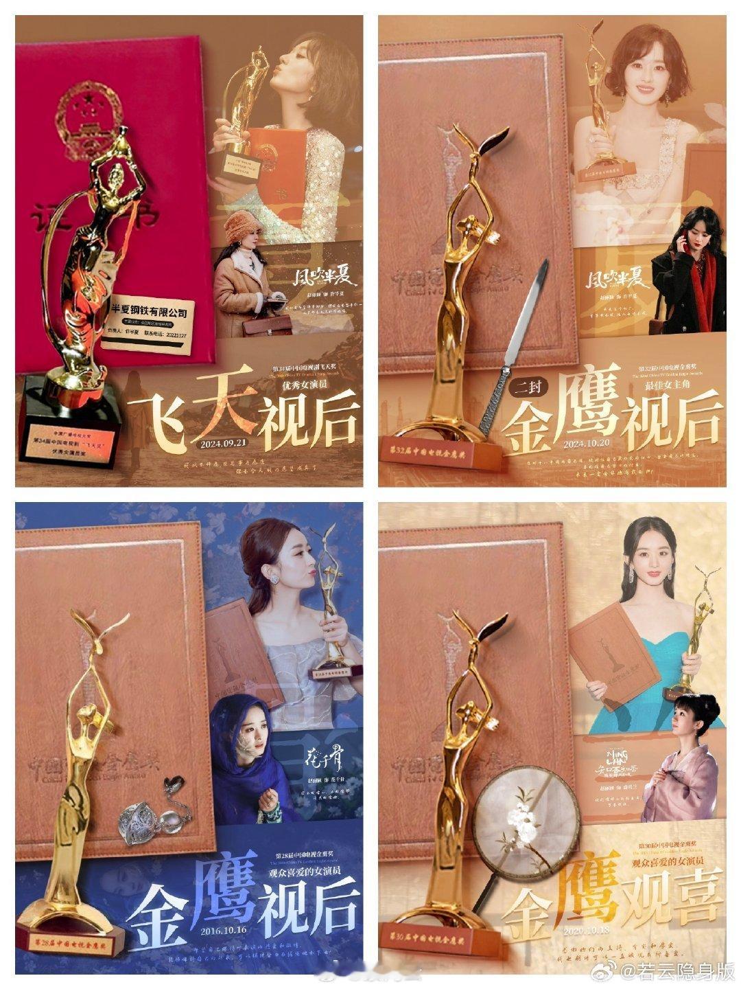 演员扛剧是否根本就是伪命题行业过度推崇扛剧能力，导致资本一味追逐流量，不愿深耕剧