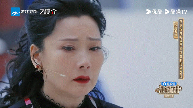 何赛飞这情绪切换绝了 老艺术家为什么是老艺术家？何赛飞用一段助演就回答了这个问题