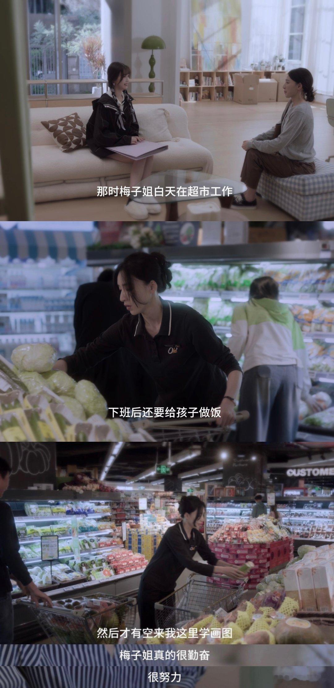 卫枝说妈妈也要关注自己 虞书欣嘘国王在冬眠 在梅子姐忽略自己的时候，卫枝像一束光