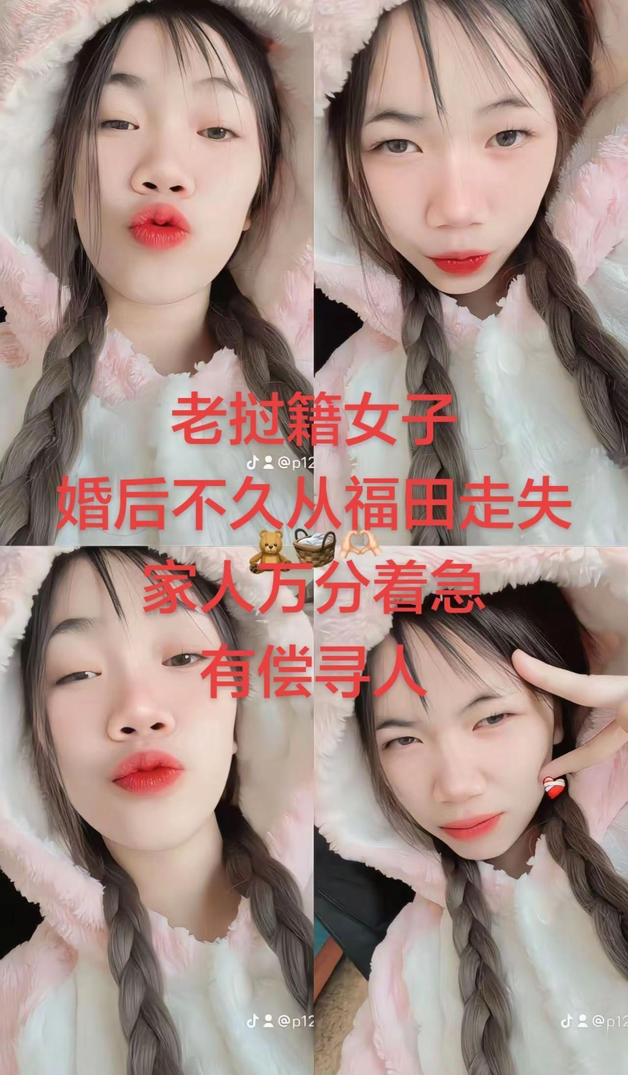 东南亚跨国婚姻东南亚