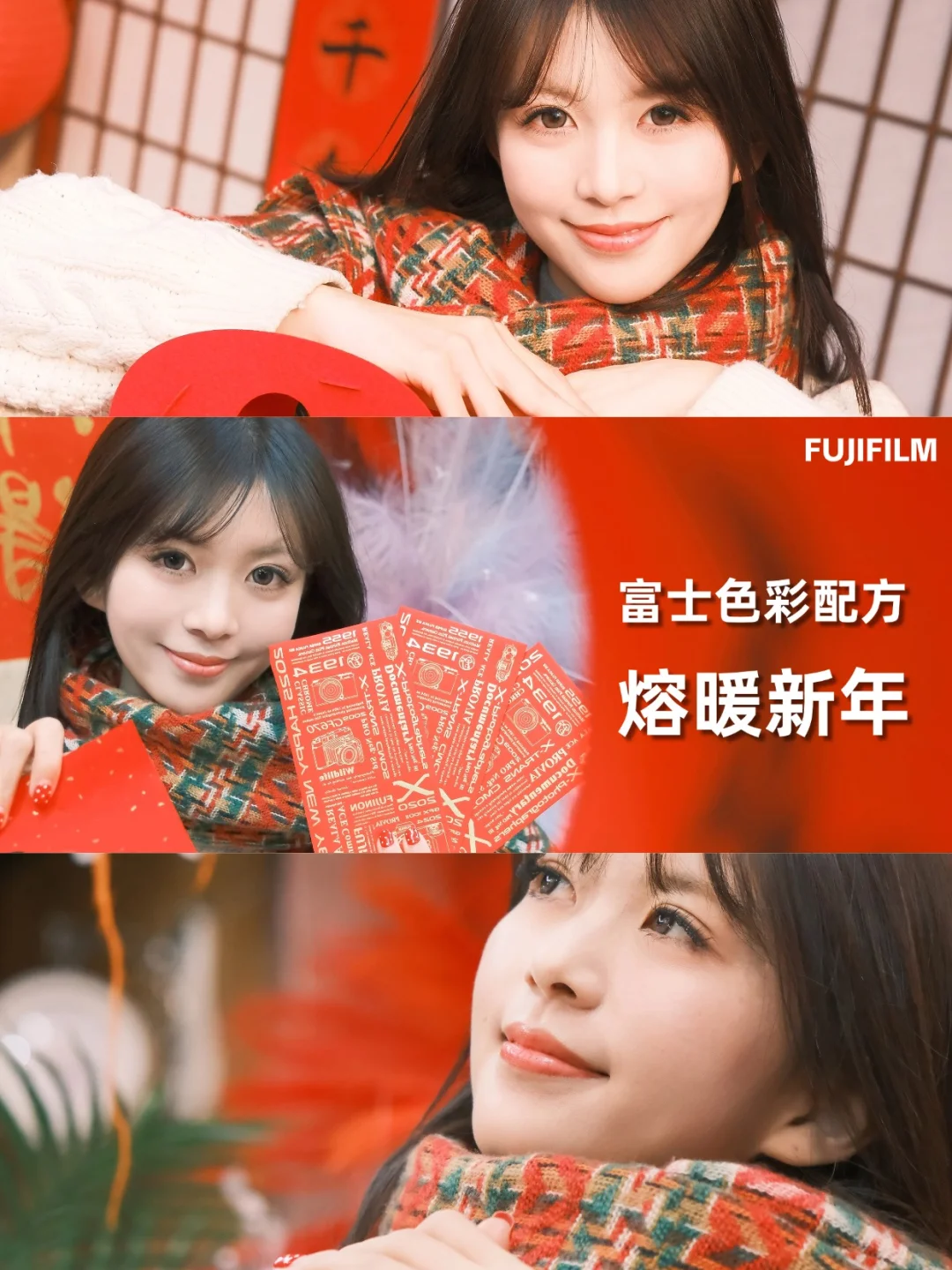 不知道啊 我的新年照很曼妙