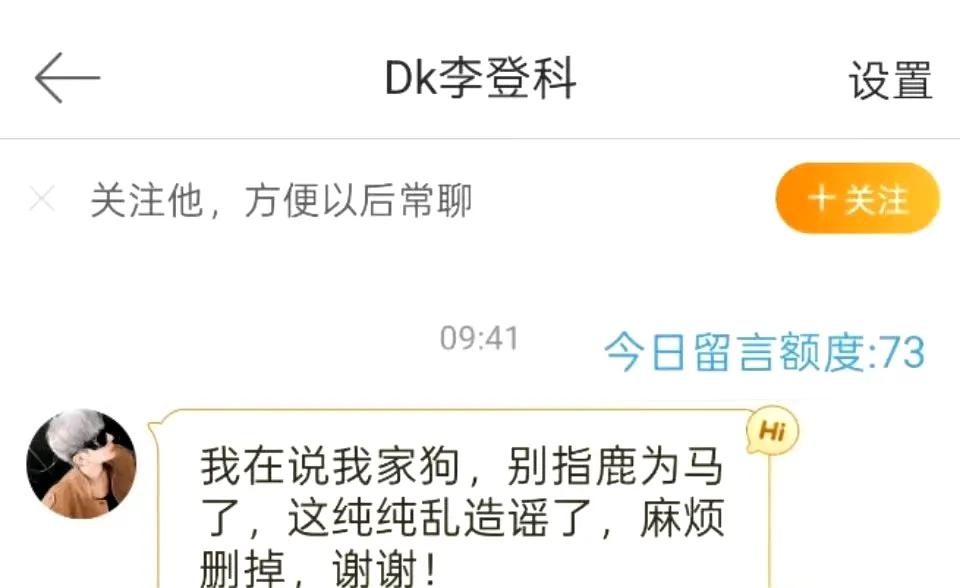 这瓜刚冒头就被锤爆啦！
 
先是传娜扎经纪人回应恋情，暗指她和张云龙掰了，粉丝正
