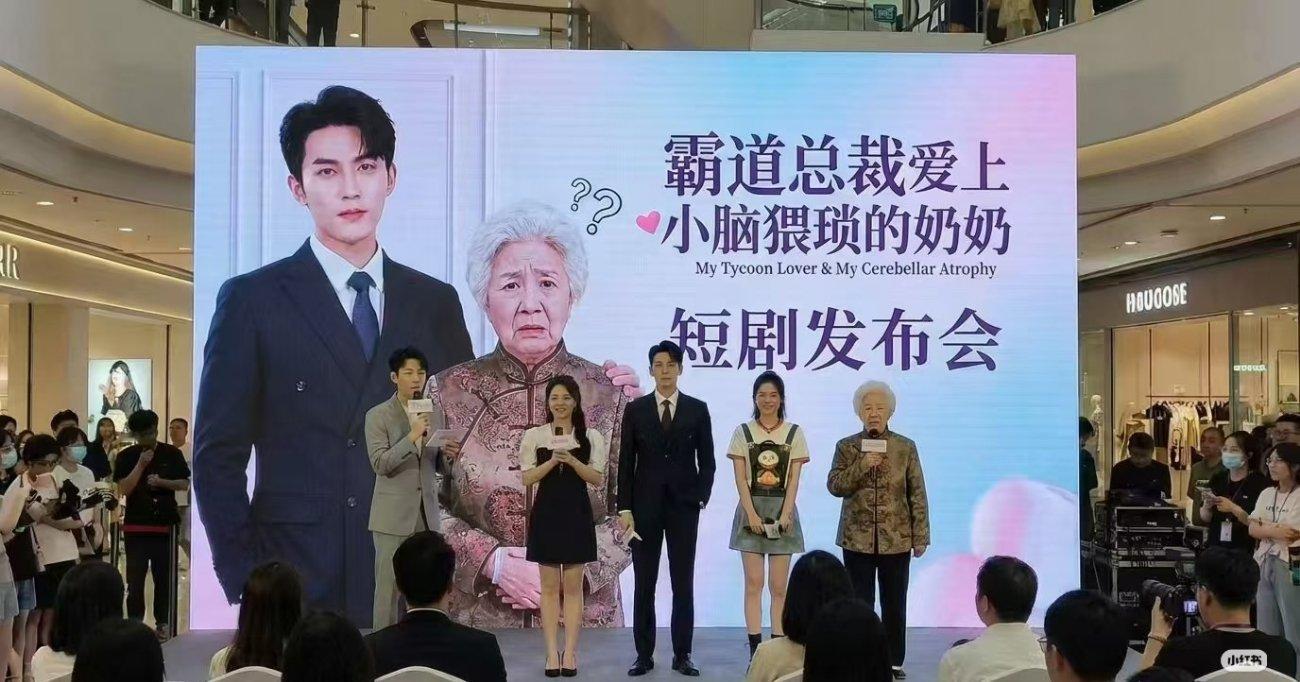 短剧真的无法无天了，看得我都小脑猥琐了 。我真的蛮担心，做娱乐博主久了，作恶多端