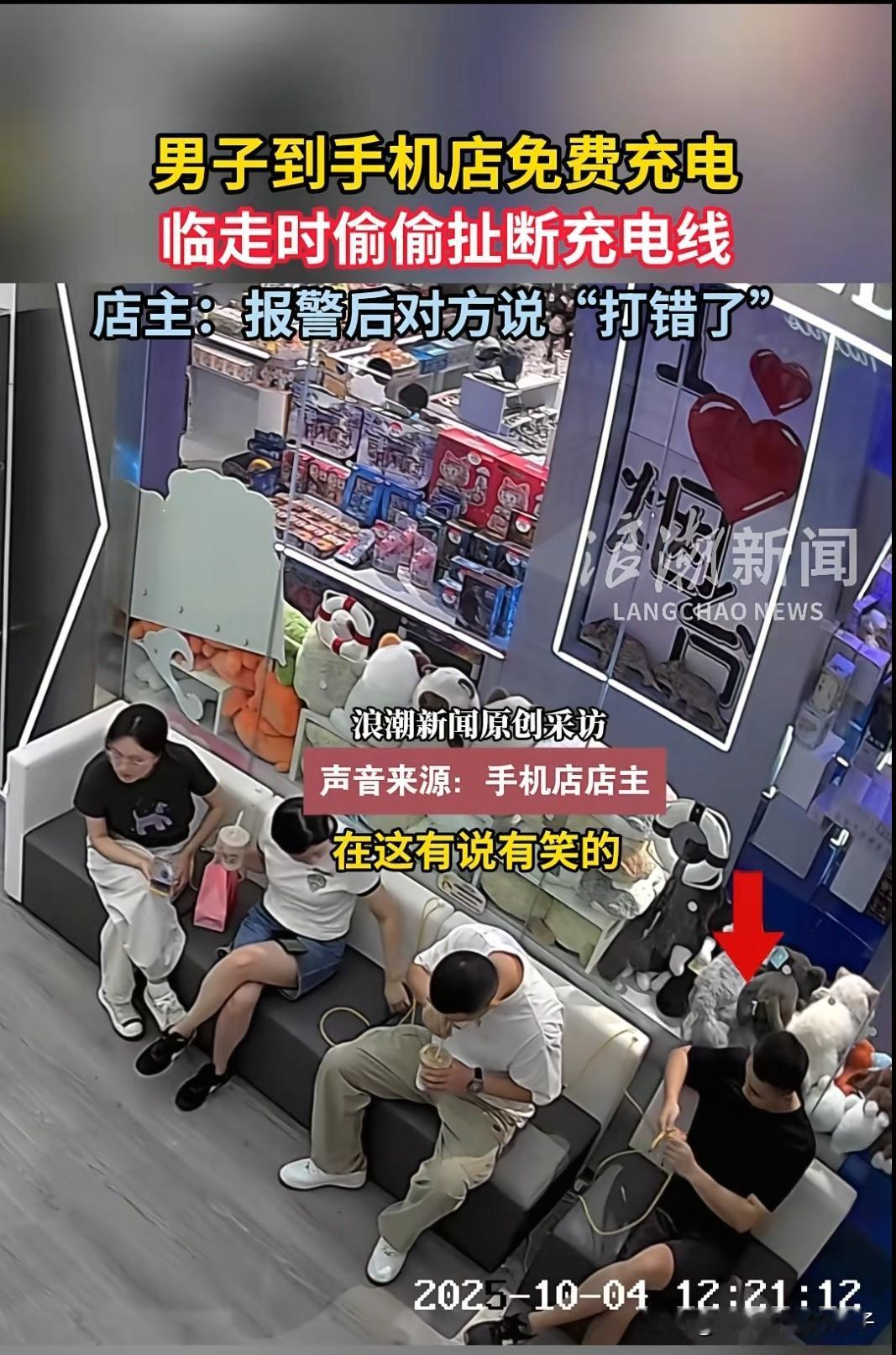 哈尔滨的肖某鹏，你出名了！

不仅在山东，全国人都知道了，

山东烟台，4人结伴