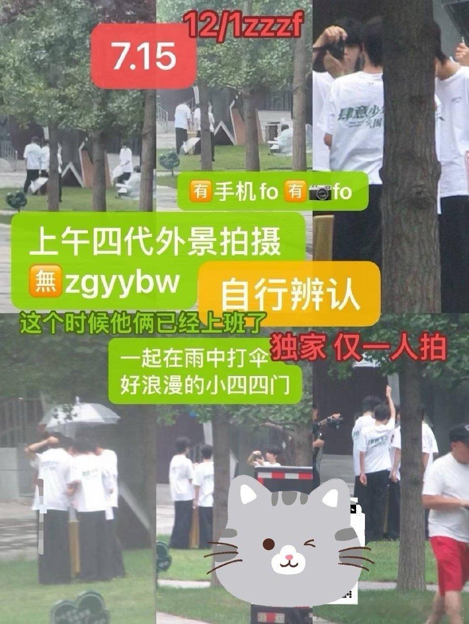 tg 四代又拍摄了 ​​​