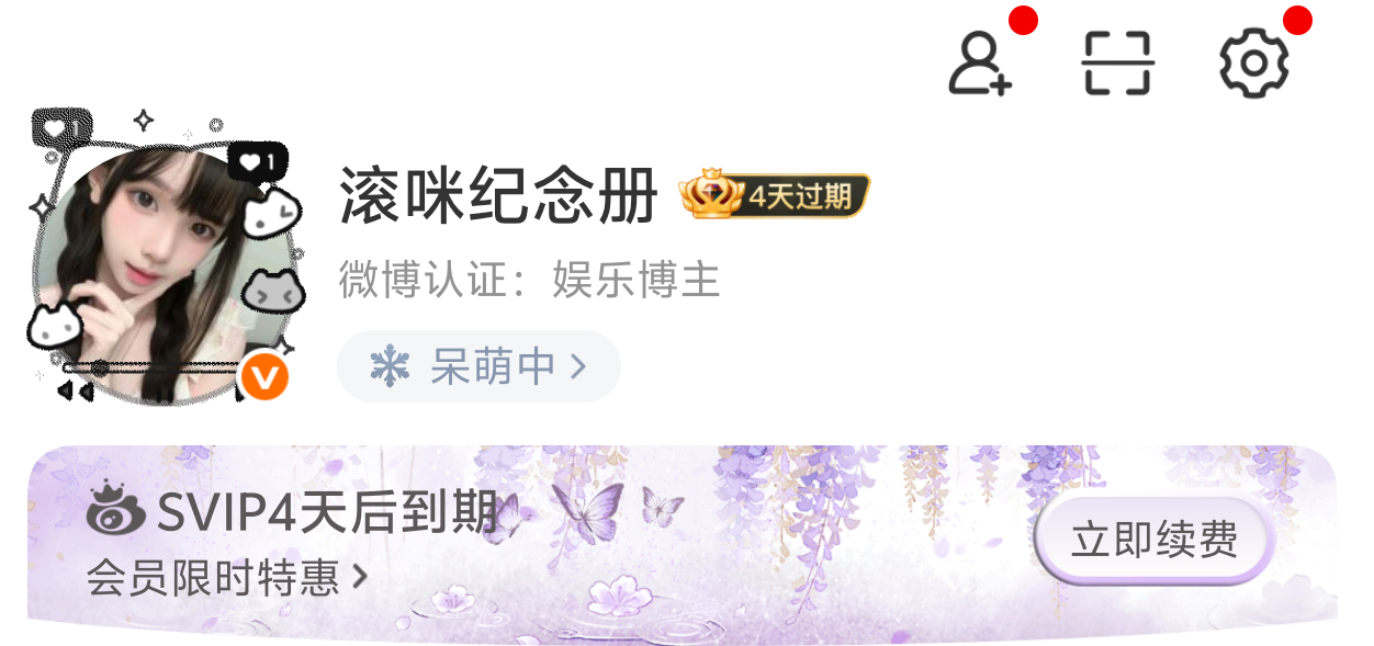 四天后准备退网这是一个很桑心的事情 ​​​