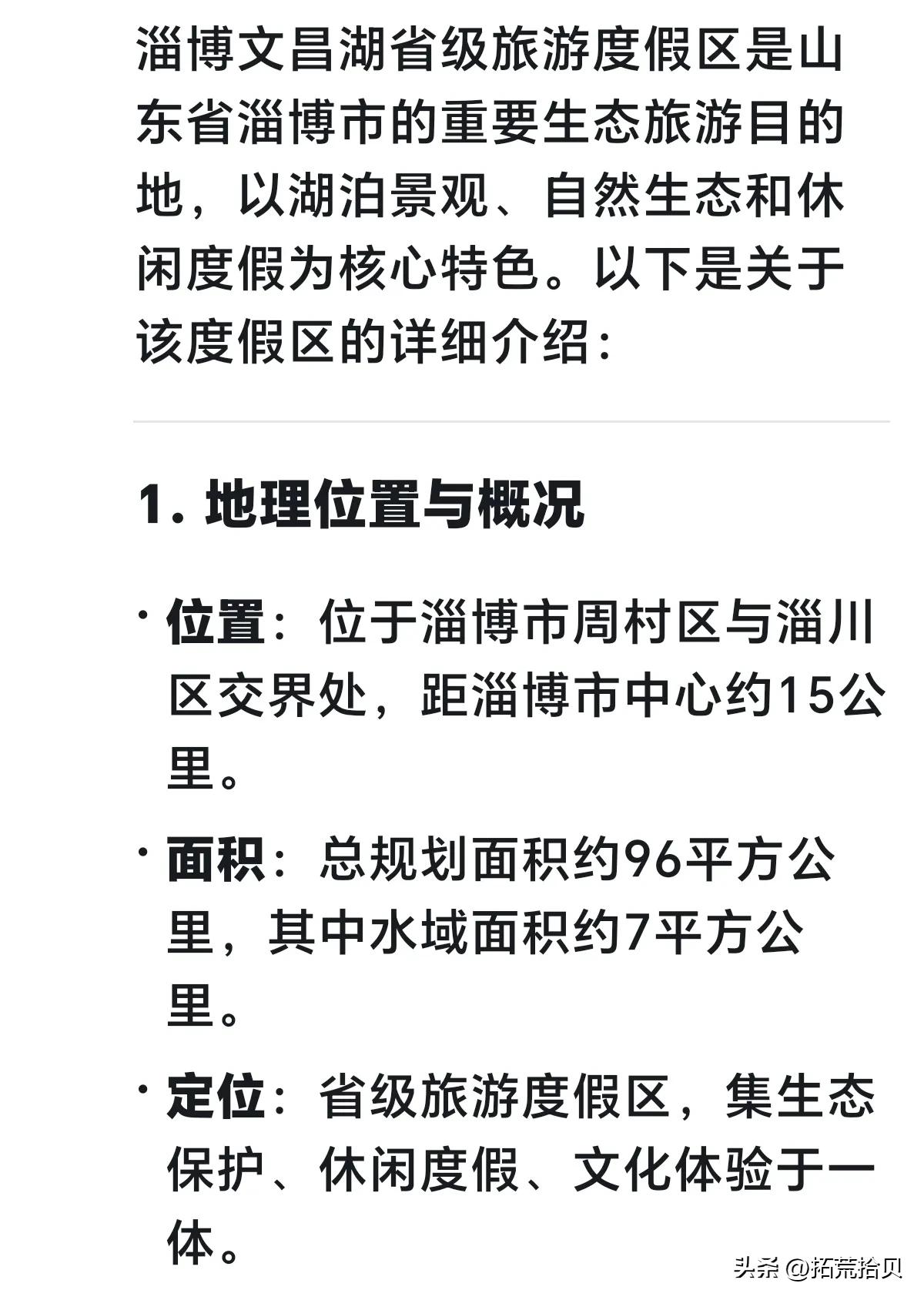 最近人工智能应用在现实生活中大显身手，但对于年过六十的我们有点摸不着头脑，经过几