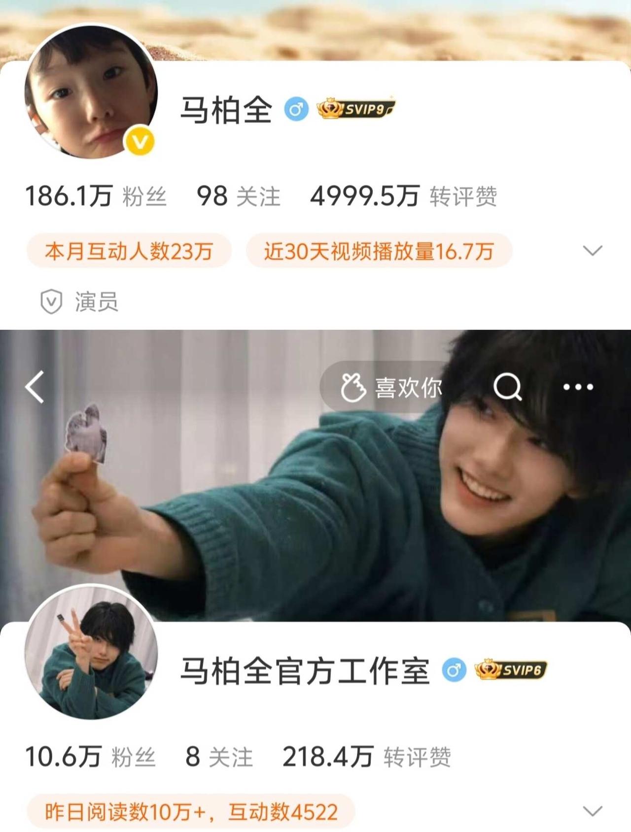 越来越好吧宝宝
马柏全