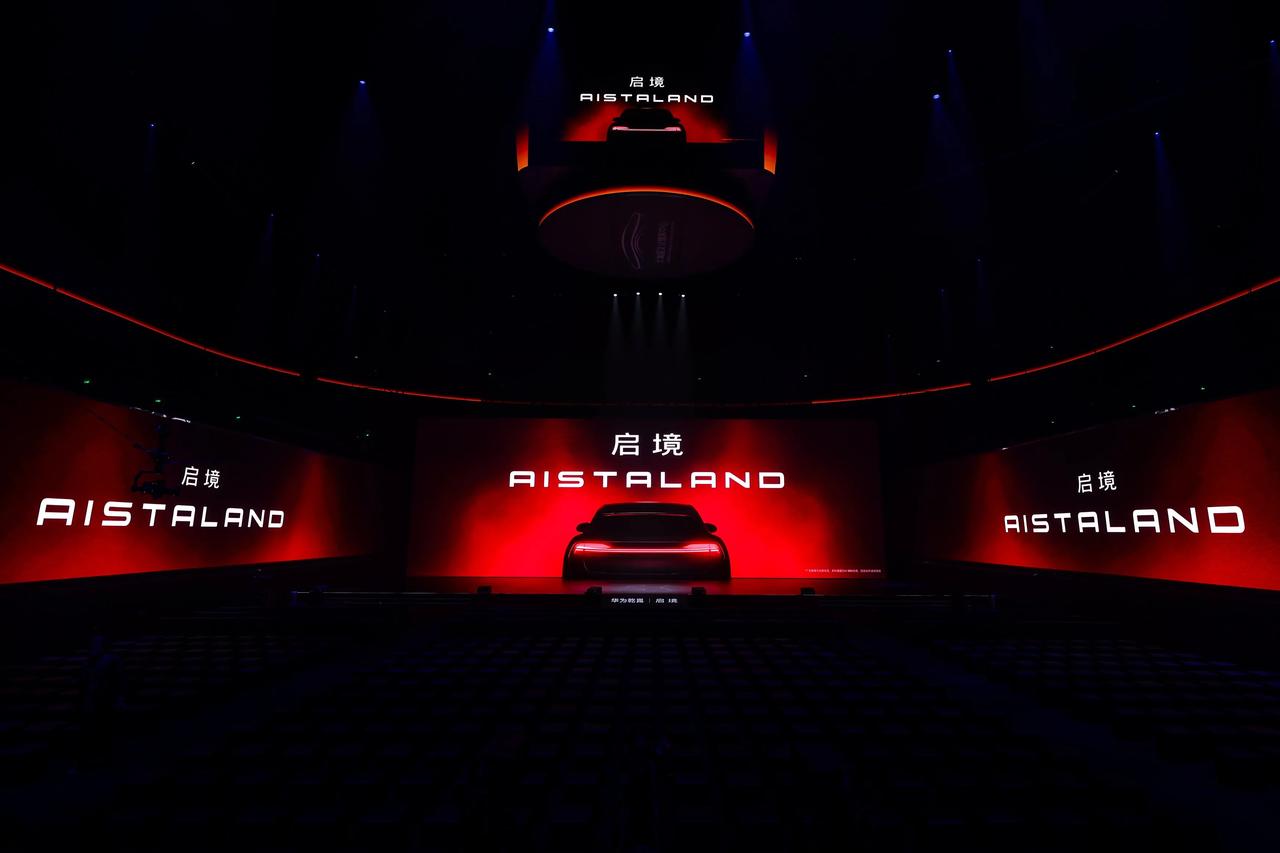 3月17日，由华为乾崑、广汽联合打造的华为乾崑丨启境 品牌正式发布，旗下首款车型