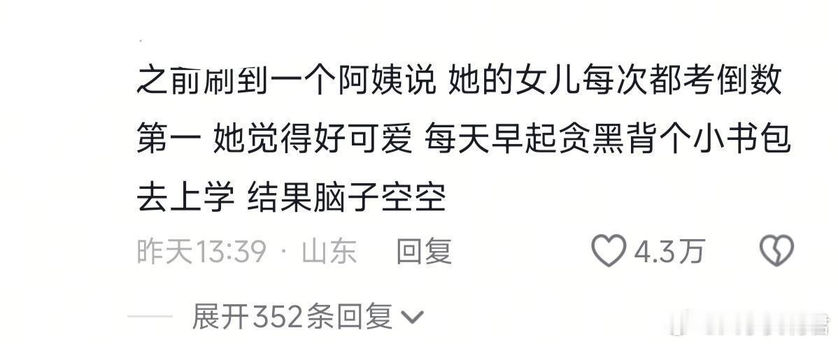 换个视角看人类确实很可爱 ​​​