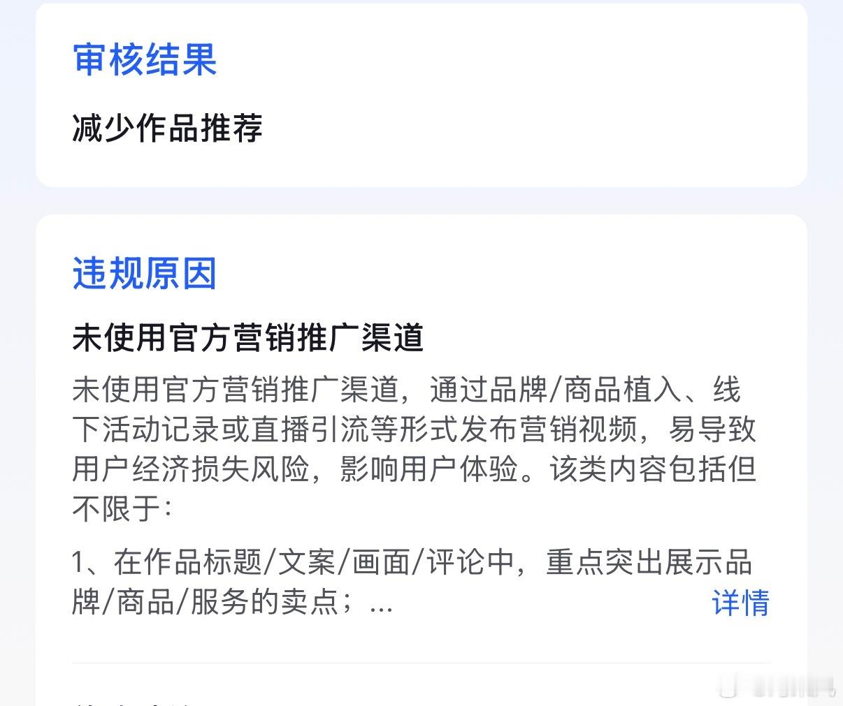 同一条内容，抖子直接夹了，小红书还推流。。这个世界的参差太大了。。 