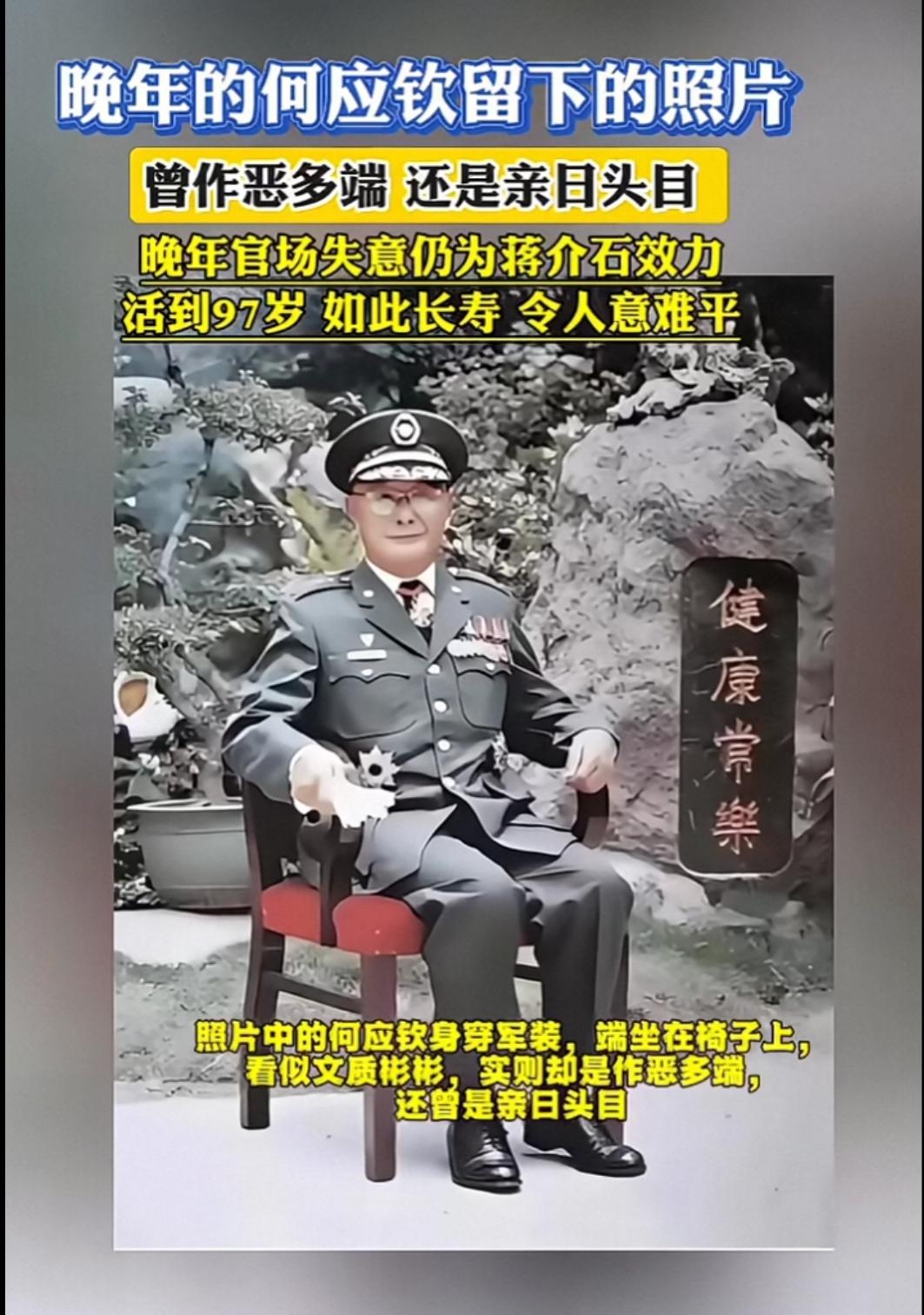 永远不能忘记的历史