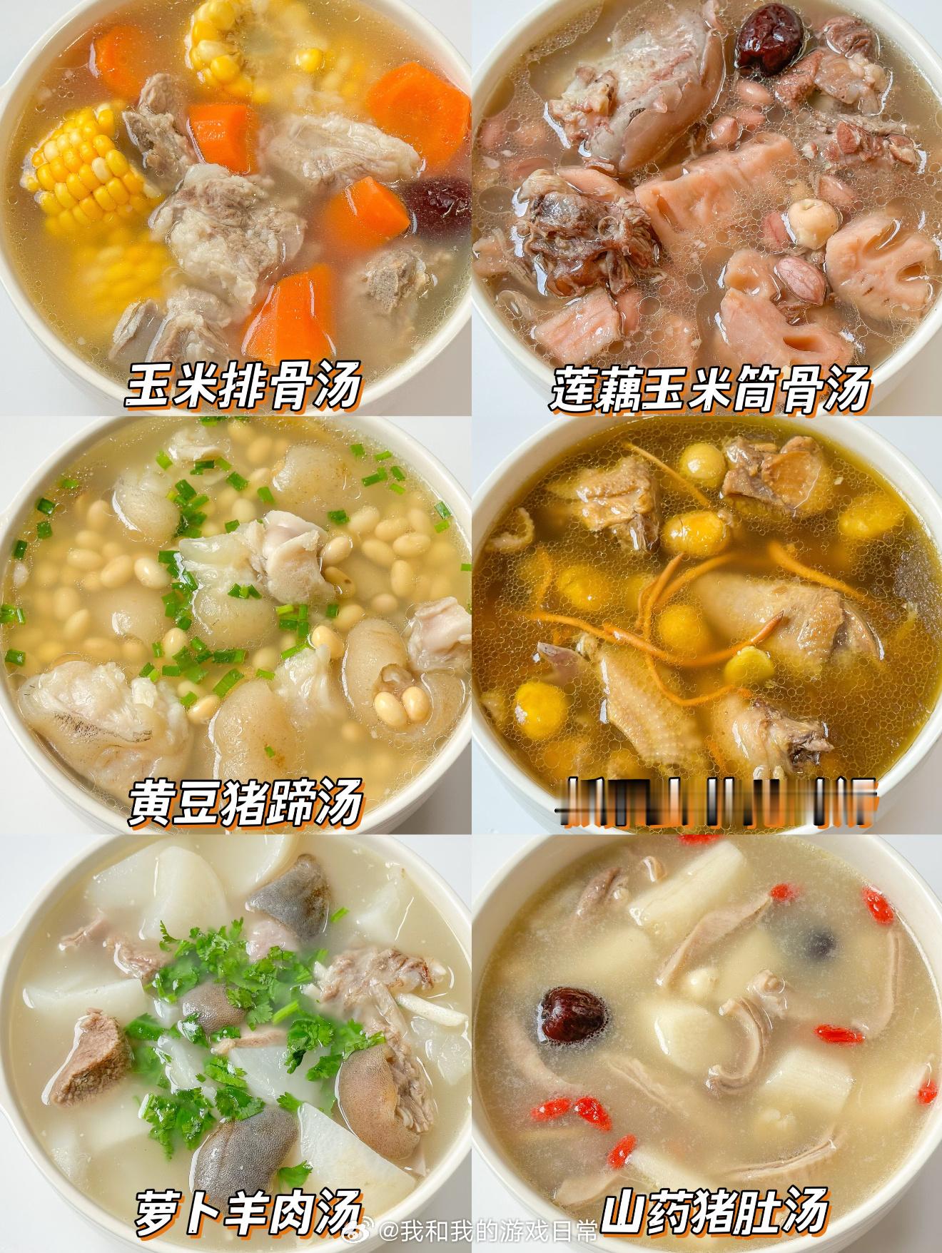 建议大家少喝肉汤本广东人服，我哥本来不服，但后来痛风了服了，但我很难说服我爸妈他