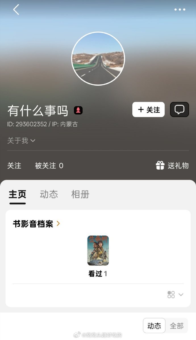 《白日提灯》刚开播，豆瓣一星差评已经这么多了？怎么做到的？ 白日提灯播出反馈