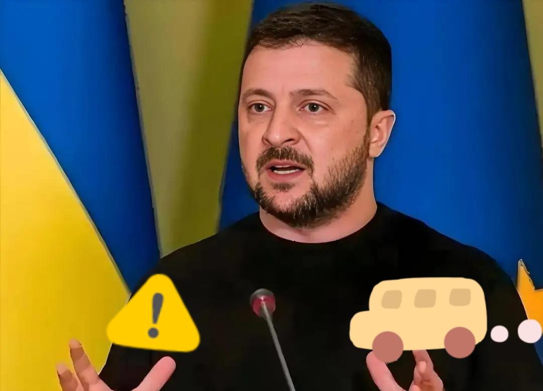 乌克兰总统泽连斯基表示了！

据央视新闻消息，当地时间2月1日，乌克兰总统泽连斯