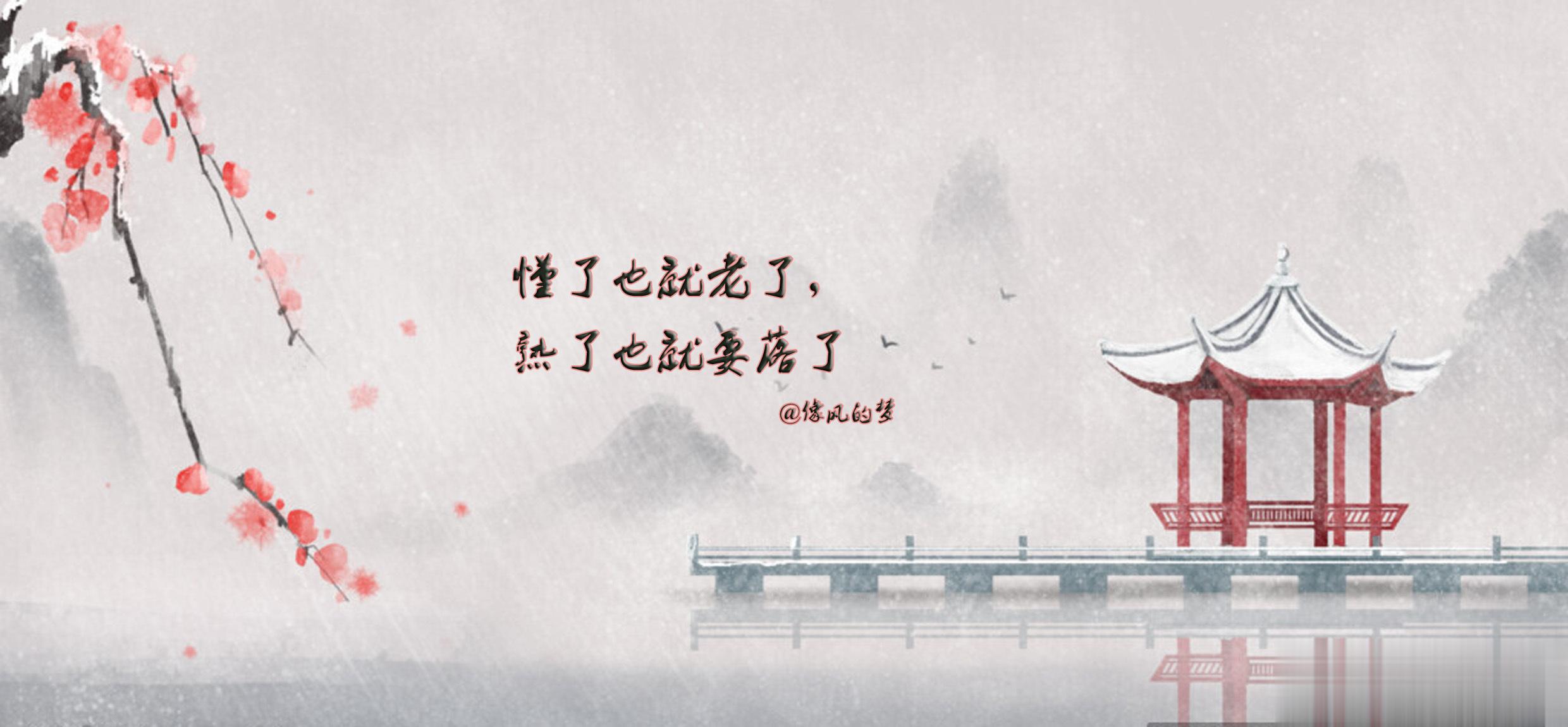 #情感[超话]# 1.忽而天昏地暗，忽而天高云淡，忽而如坐针毡，忽而安如泰山，皆