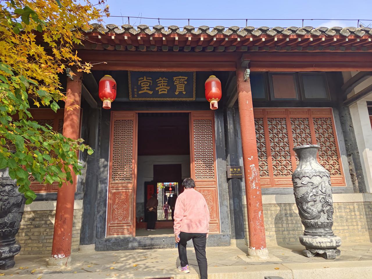 游牟氏庄园（5）