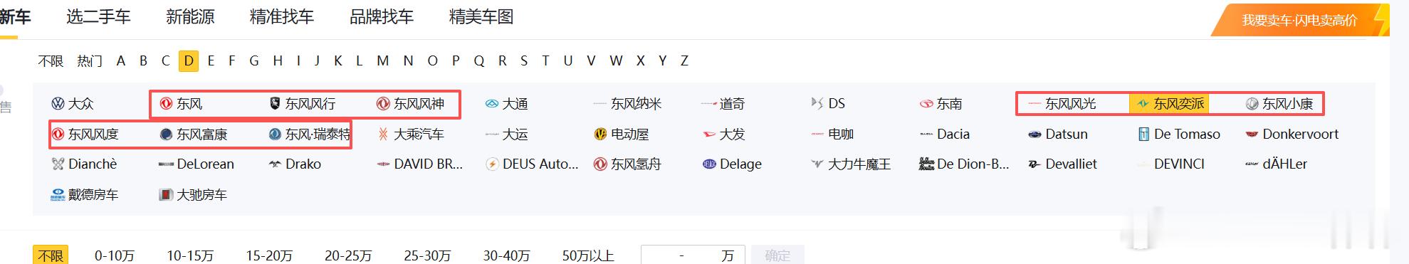 🔻好好好，原来租车平台用的是这个版本，还真没有中控屏，只能后装，我对原版的评价
