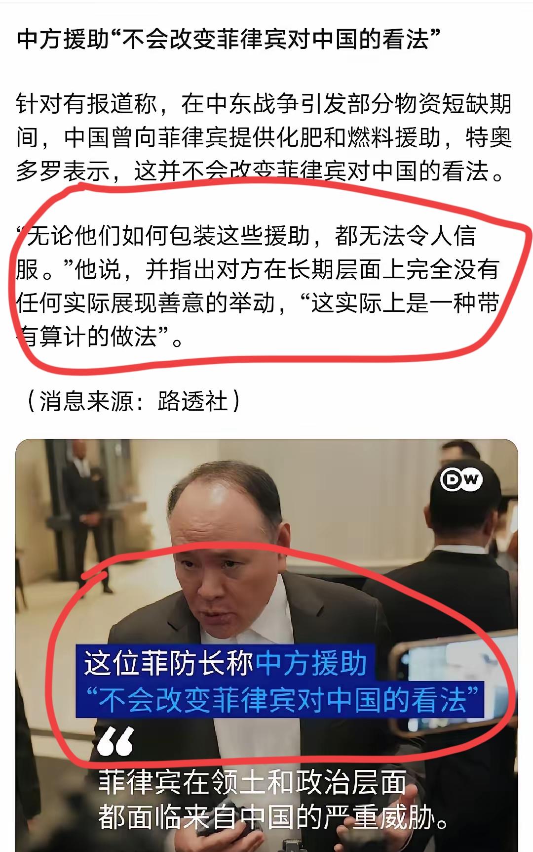 农夫和蛇的故事每年都在上演，今年直接在香山防长会议上上演，作为一个由英国人发起，