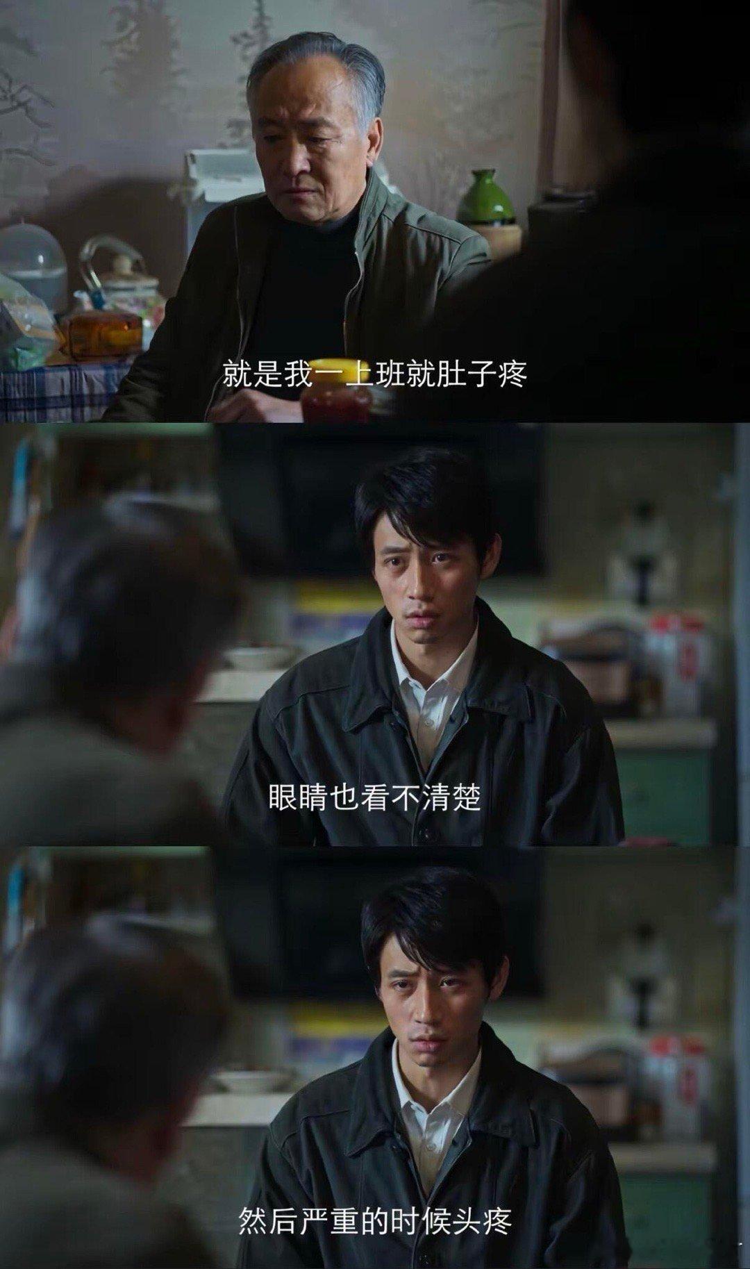 今天的我正式确诊为魏晨假期真的不能再来一次吗…… 