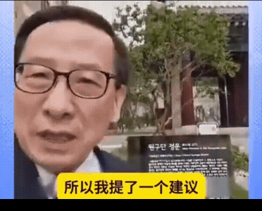 高志凯这招绝了！给韩国指条明路，跟山东挖条隧道，接上中国的油气管道。
这次美军把