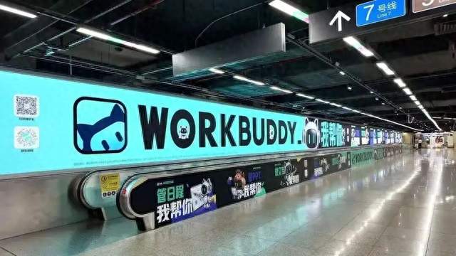 没想到，Workbuddy下错了一步关键棋，反而让办公软件顿悟了