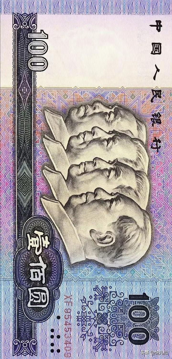 用过这种钱的，
是不是都快当爷爷奶奶了？
那时候一张能养活4个人，
怀念啊！