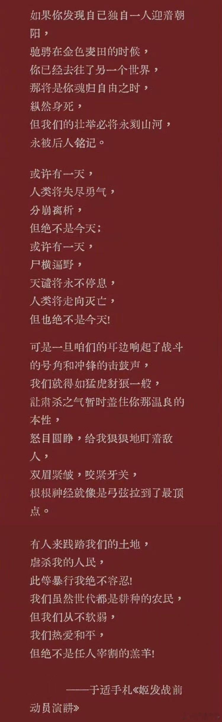 于适演员金子般的真心  19 年于适用人物小札开启演艺之旅，多年来，他用对角色的