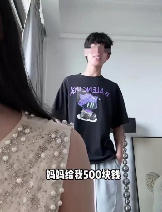养出这样的孩子，算不算父母的悲哀？

儿子过生日，母亲给他转了一千元，可他转头又