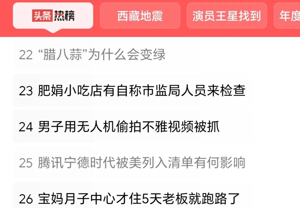 形容腊八蒜的这第一句话让我看乐了，这还真是广东的媒体的稿子。事实上，腊八蒜的绿很