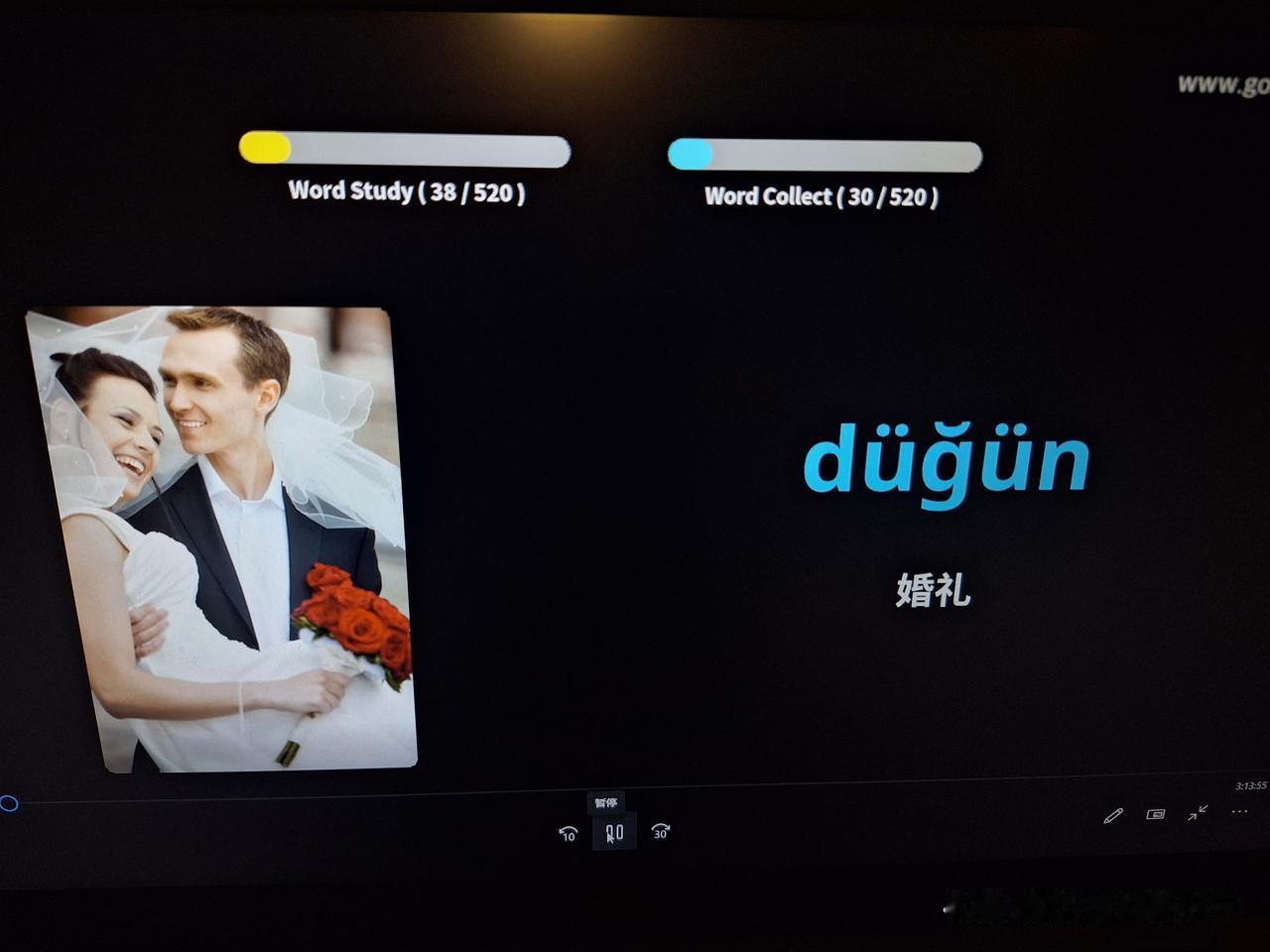 土耳其语里这个词堪称经典，“结婚”发音为“赌棍”，的确，婚姻就是一场豪赌，如果爱