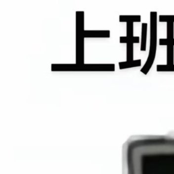 0800懂得宽恕，懂得原谅，开心的是自己，懂得淡泊名利，懂得享受生活，放松的是自