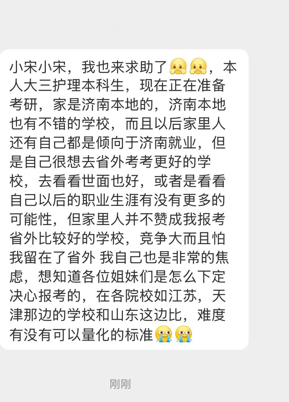 【投稿】帮忙给给意见