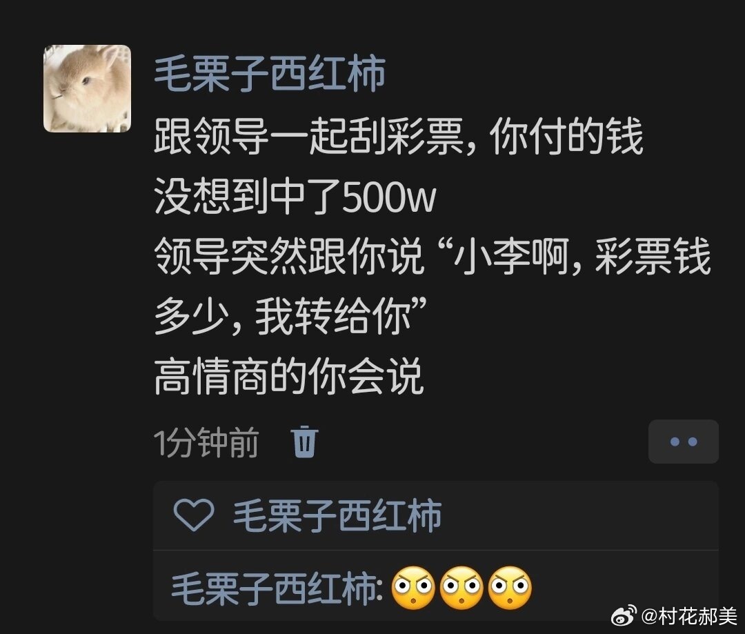 你已经不是我领导了 ​​​