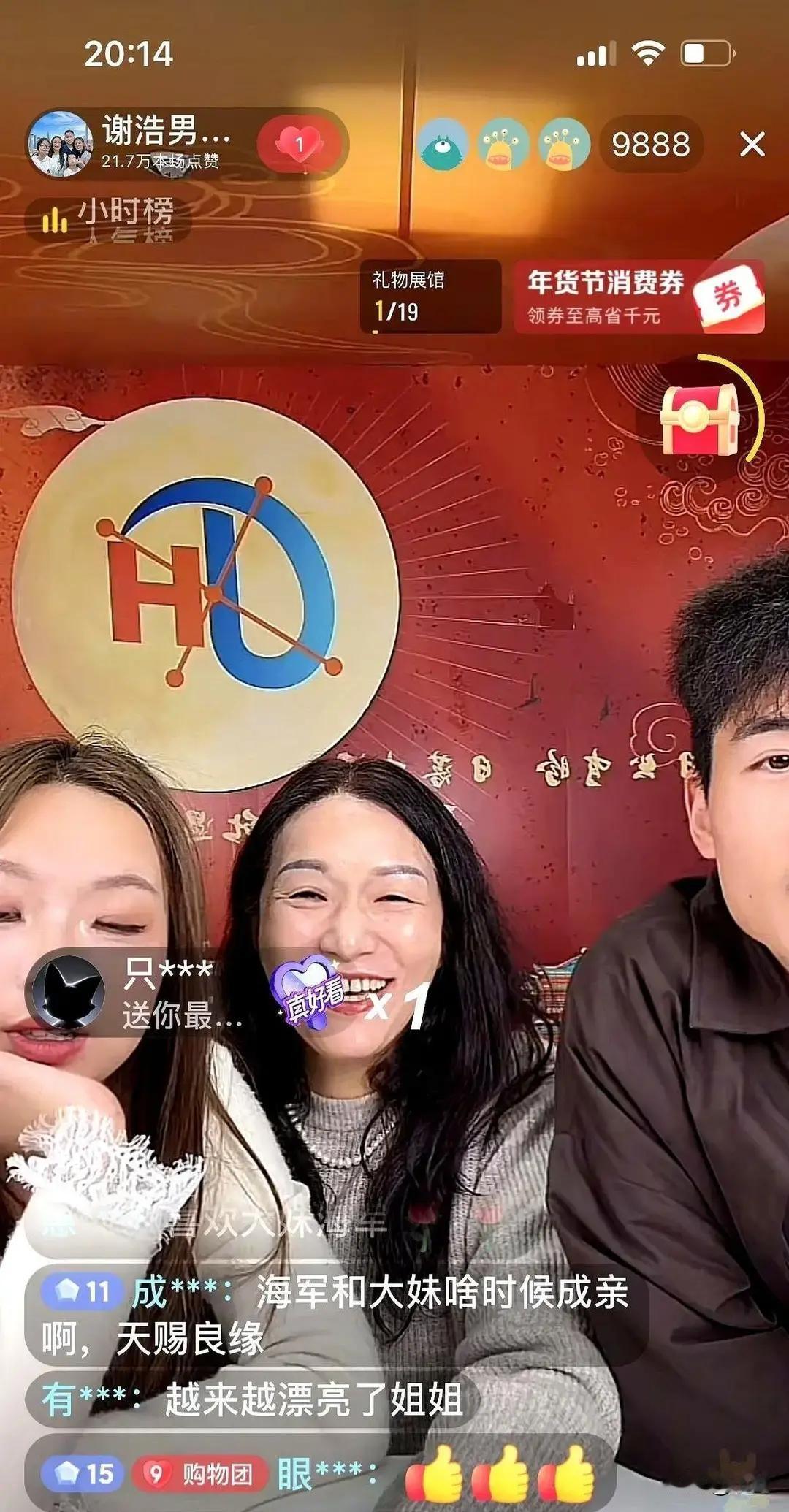 海军大妹在直播间突然宣布停播，说身体扛不住了。

昨晚她刚播到凌晨三点，粉丝发现