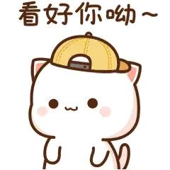 看好中国经济！看好中国力量！