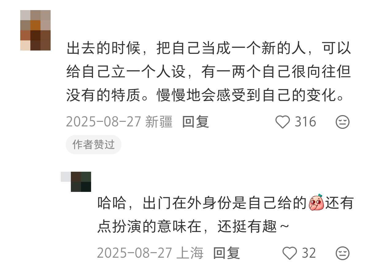 原来大家有这么多巨有用的旅游保命经验！ ​​​