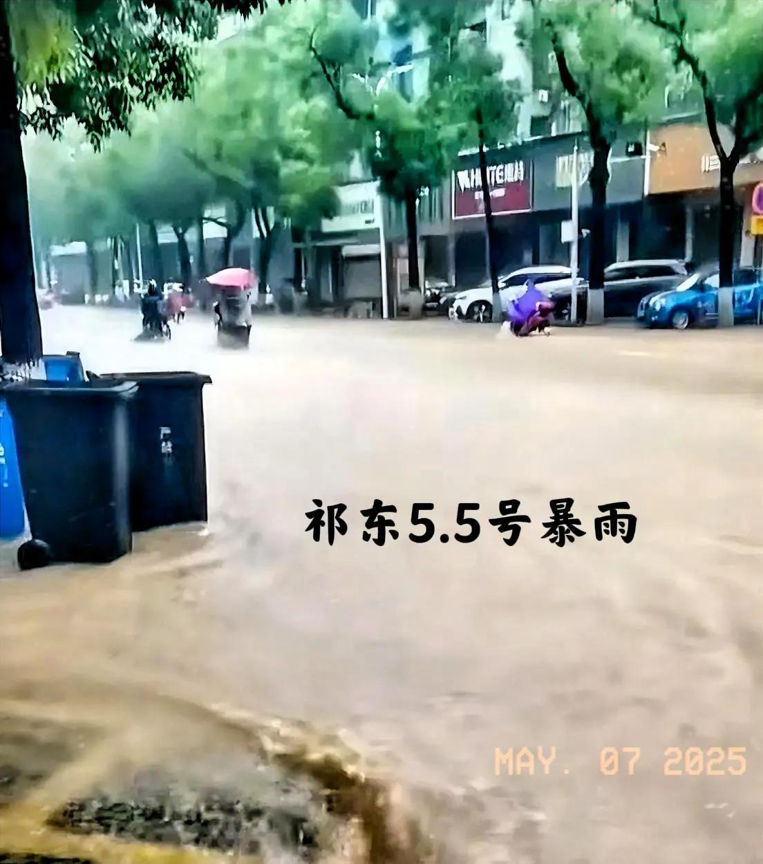 祁东最近这些天的暴雨，连祁东县街上都被淹了，幸好祁东没有大的河流，不然、又不知道