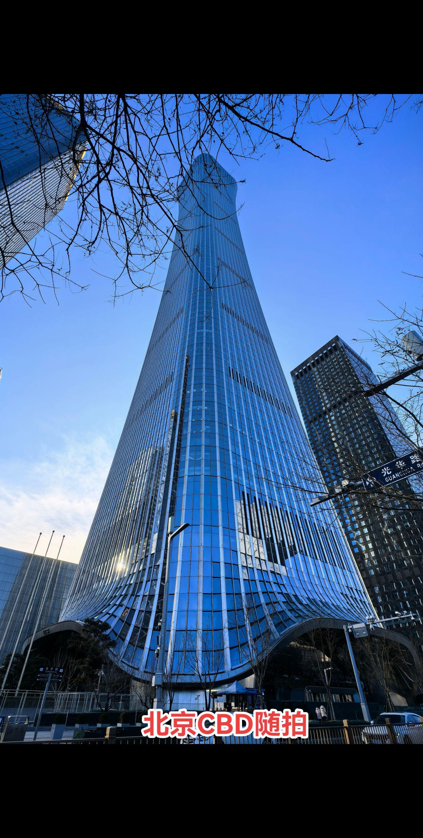 北京CBD.北京国贸