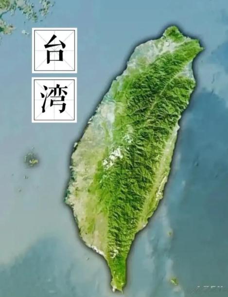 报仇不隔夜！

72名以议员曾经直接绕开中国大陆，支持台湾加入国际组织，可他们万