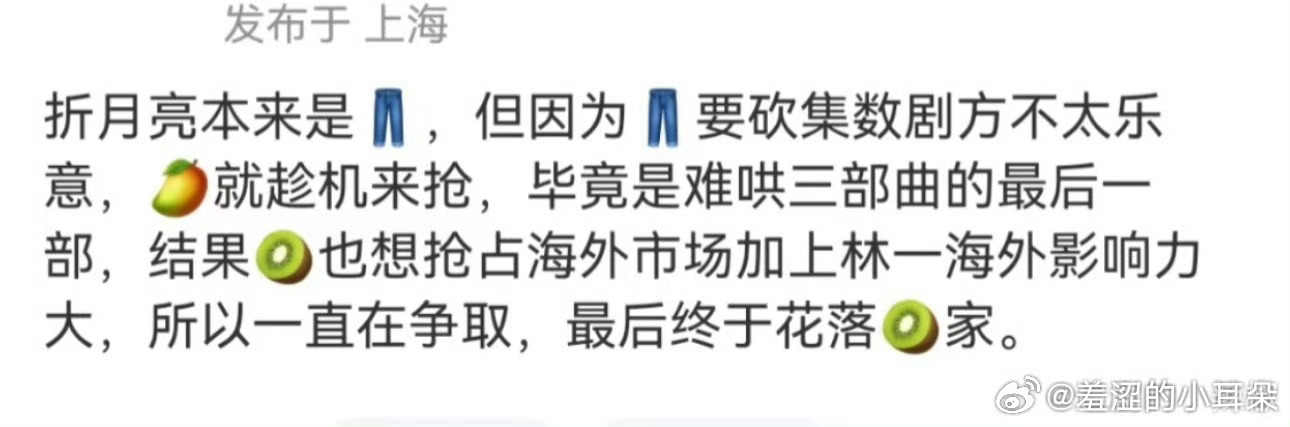 林一的小甜剧海外市场一直都挺受欢迎的吧，他发个视频随随便数据都很高，这一点卢昱晓