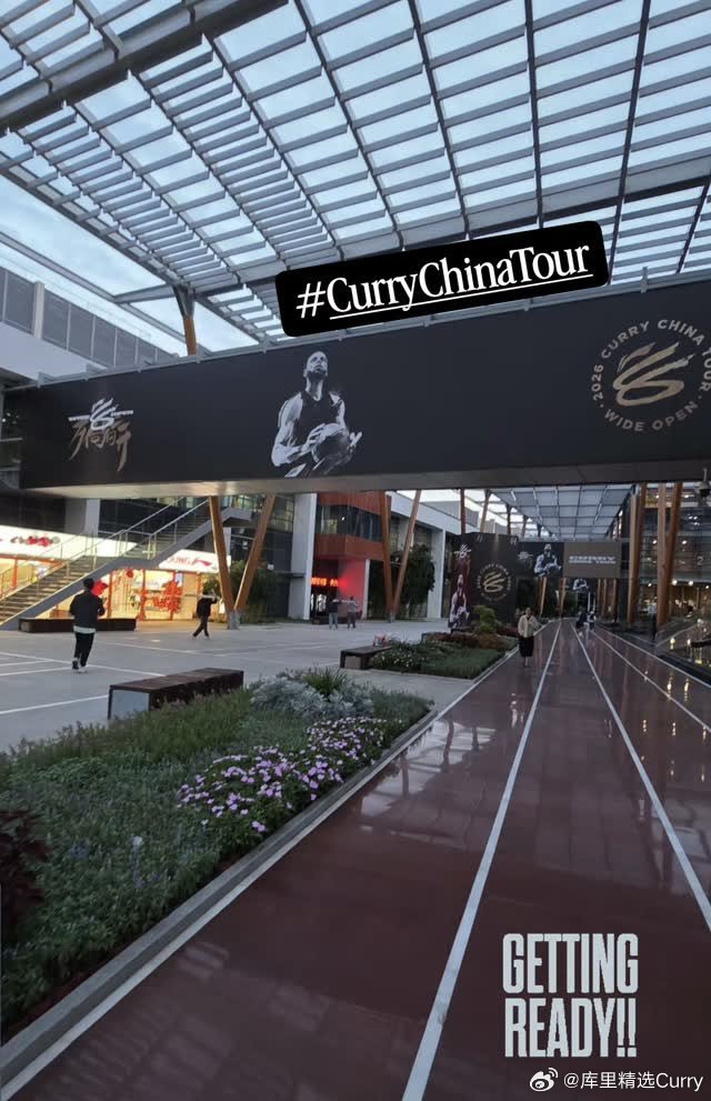 李宁北京办公室已为库里中国行做好了准备。 ​​​