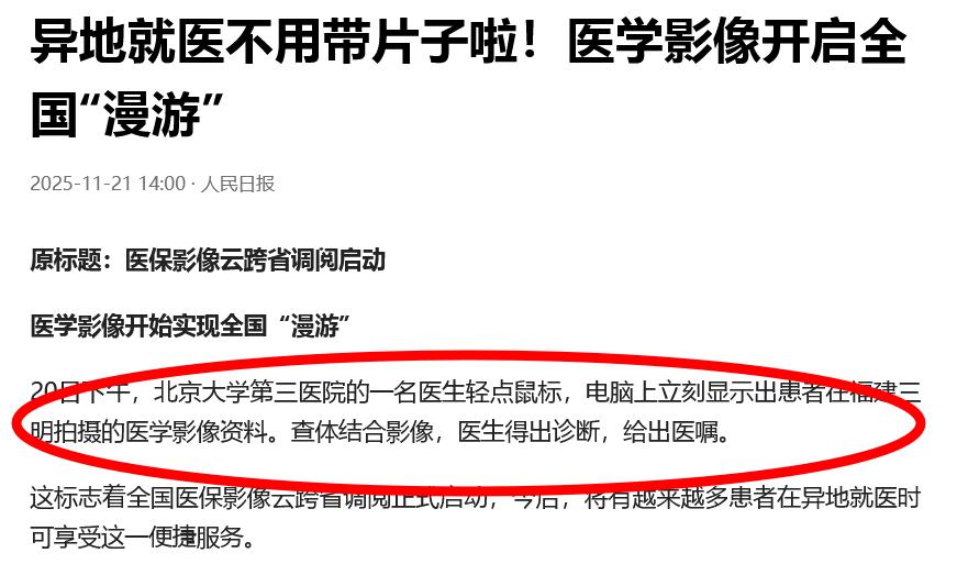 利好百姓，医疗又下一城！
老百姓最害怕去医院。因为去了医院，钱就不是钱了，像纸一