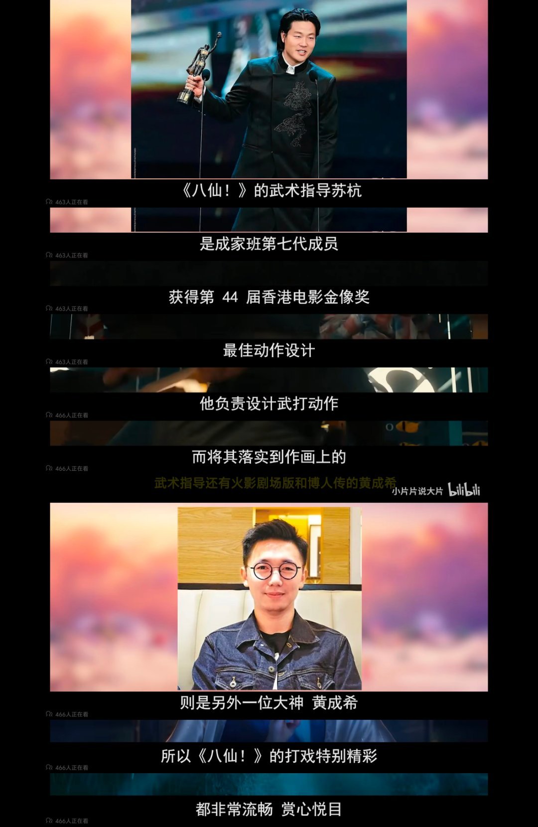 电影八仙保留了传统八仙的重要内核谁说神仙都得高冷啊？这帮凑堆搞钱的凡人守住本心，