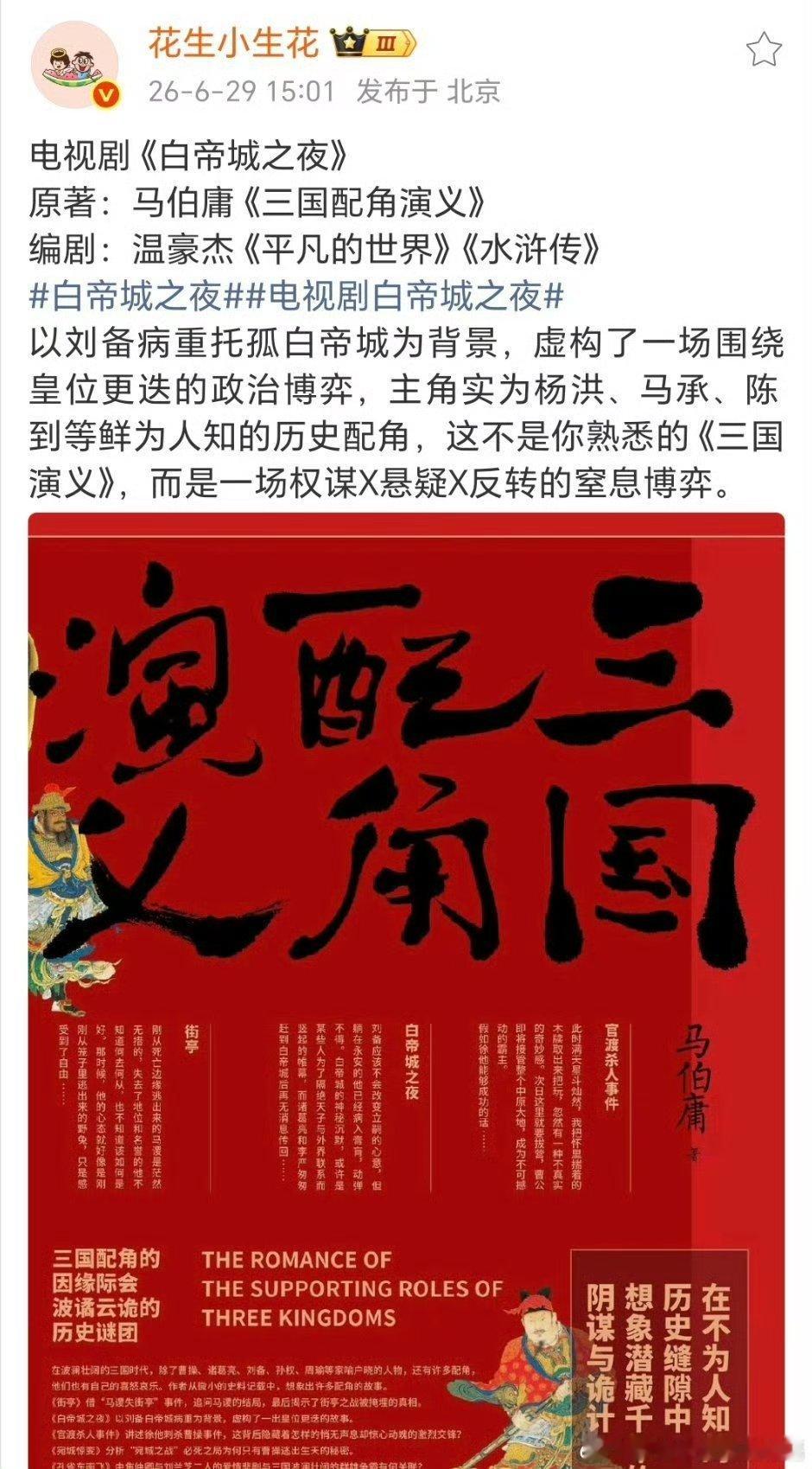 为啥大唐赋大汉赋开不起来，马伯庸这些历史题材一个劲的开 