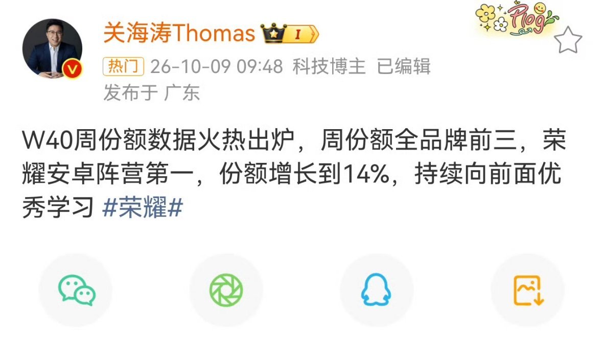 荣耀手机市场份额安卓第一现在的荣耀才是我认识的荣耀，产品给力，价格公道，用户没理