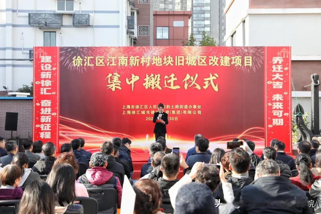 81天100%签约的徐汇速度